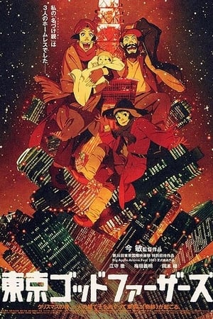 
Tokyo Godfathers (2003)