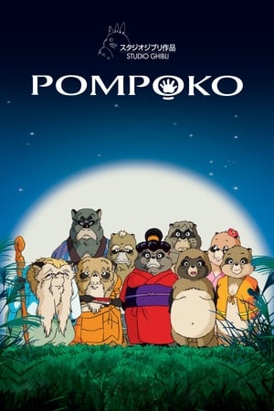 
Pompoko (1994)