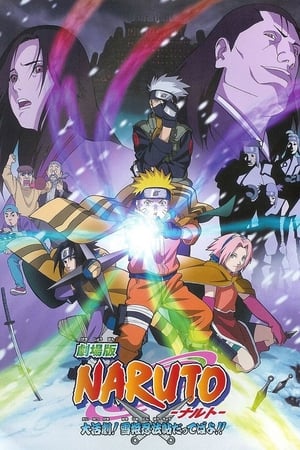 
Naruto La Película (2004)