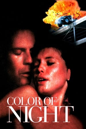 
El color de la noche (1994)