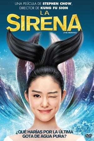
La sirena (2016)
