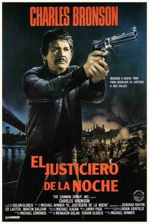
Death Wish III (1985)