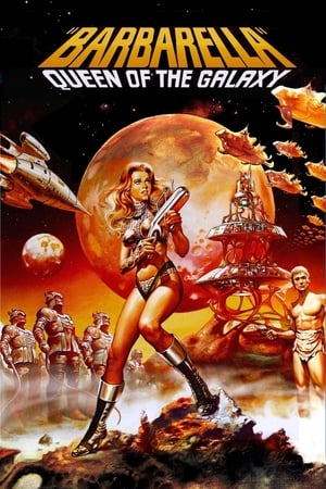 
Barbarella (1968)