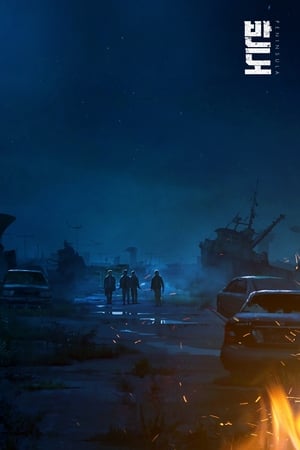 
Train to Busan: Peninsula (2020)