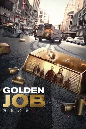 
Golden job (2018)